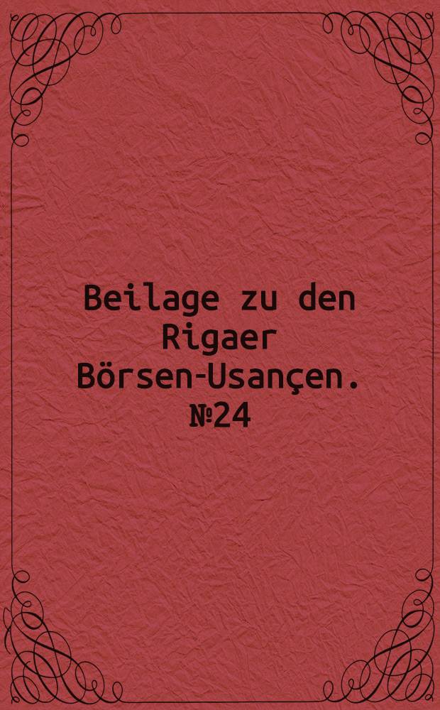 Beilage zu den Rigaer Börsen-Usançen. №24