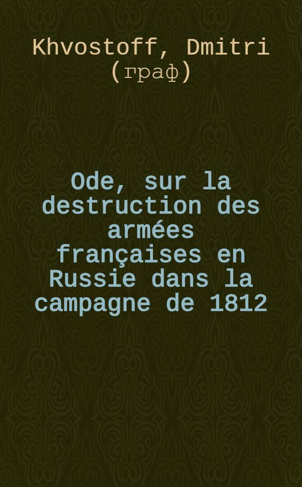 Ode, sur la destruction des armées françaises en Russie dans la campagne de 1812 : Traduction