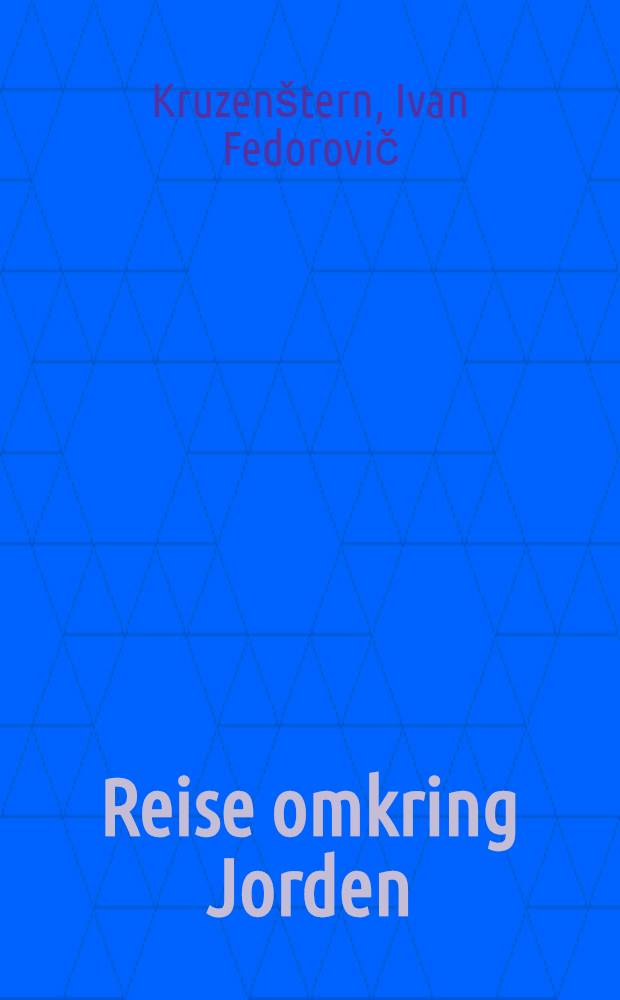 Reise omkring Jorden