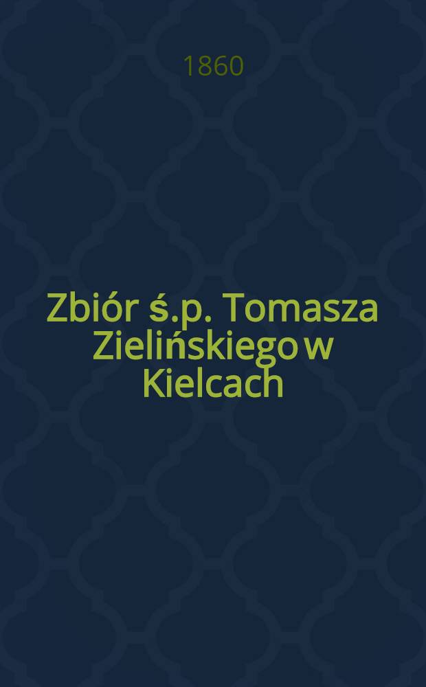 Zbiór ś.p. Tomasza Zielińskiego w Kielcach : Oddział starożytności