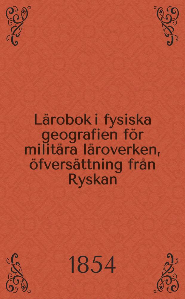 L&auml;robok i fysiska geografien f&ouml;r milit&auml;ra l&auml;roverken, &ouml;fvers&auml;ttning fr&aring;n Ryskan