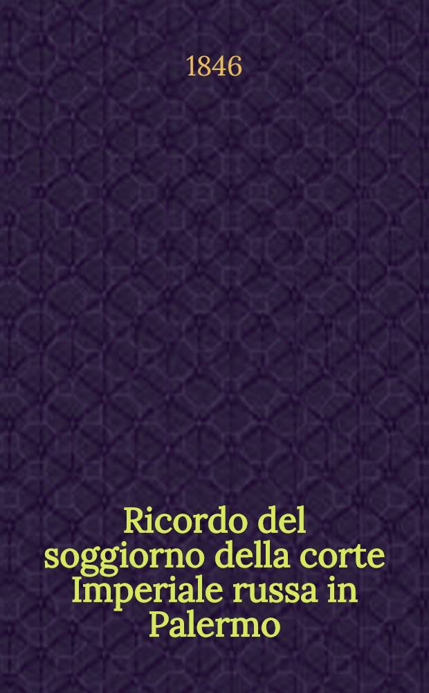 Ricordo del soggiorno della corte Imperiale russa in Palermo