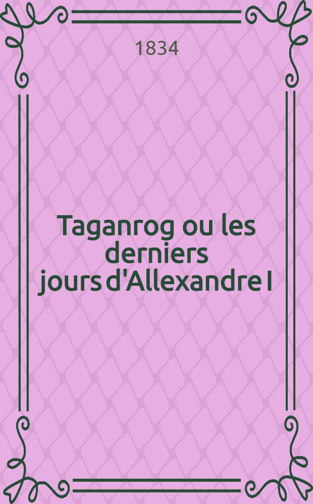 Taganrog ou les derniers jours d'Allexandre I