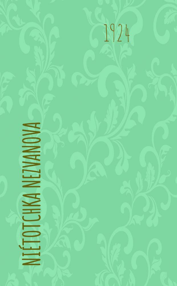 Niétotchka Nezvanova