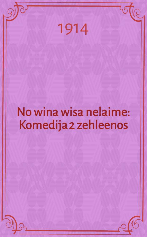 No wina wisa nelaime : Komedija 2 zehleenos