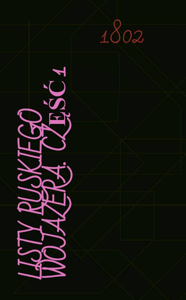 Listy Ruskiego wojazera. Część 1