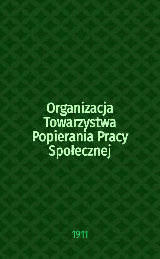 Organizacja Towarzystwa Popierania Pracy Społecznej : Ustawa Towarzystwa