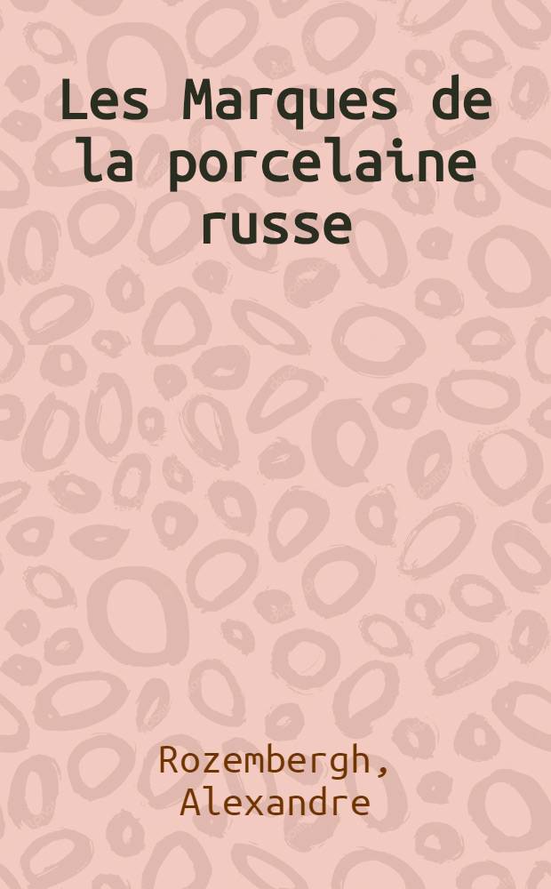 Les Marques de la porcelaine russe : Periode Imperiale