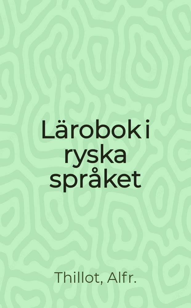 L&auml;robok i ryska spr&aring;ket