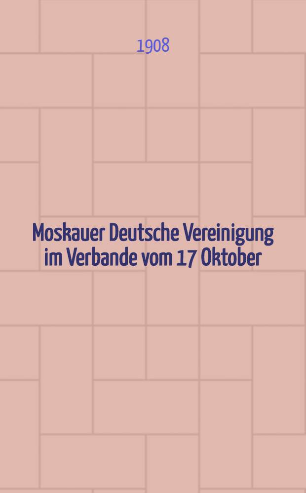 Moskauer Deutsche Vereinigung im Verbande vom 17 Oktober