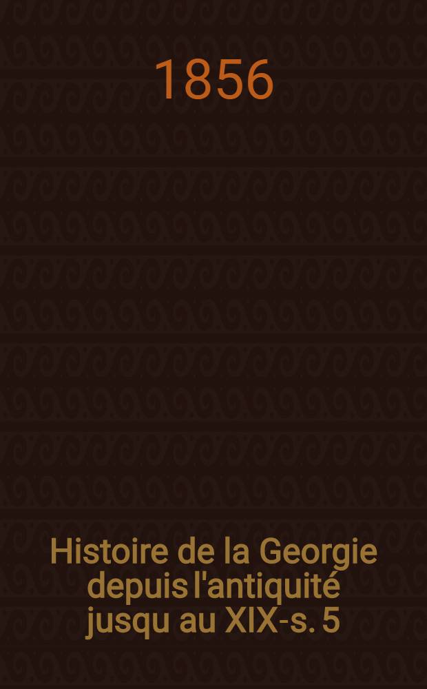Histoire de la Georgie depuis l'antiquité jusqu au XIX-s. 5 : Histoire moderne