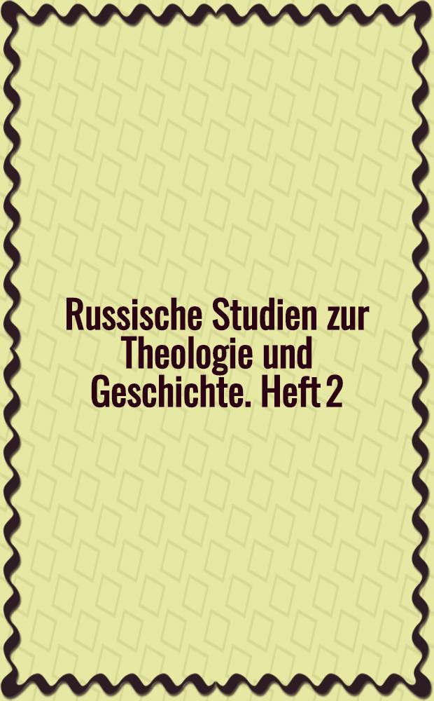 Russische Studien zur Theologie und Geschichte. Heft 2 : Eine noch unbekannte Urkunde im Bezug auf die Vertreibung der Jesuiten aus Moskau im Jahre 1869 par J.Gagarin