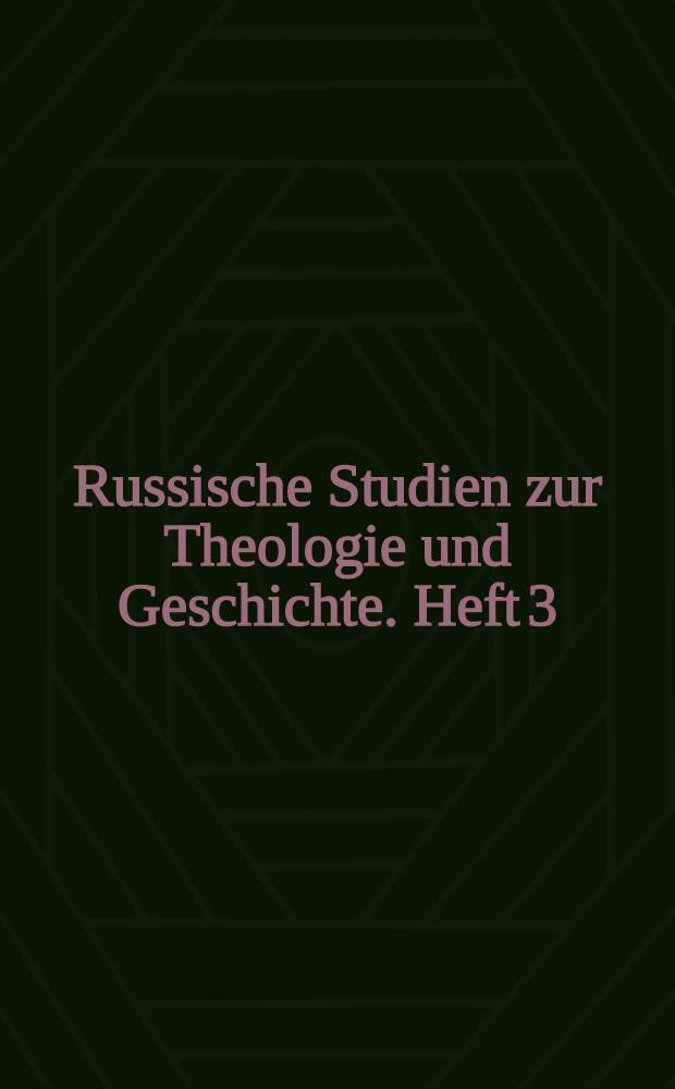 Russische Studien zur Theologie und Geschichte. Heft 3 : Die Starowerzen, die russische Kirche und der Papst von J.Gagarin