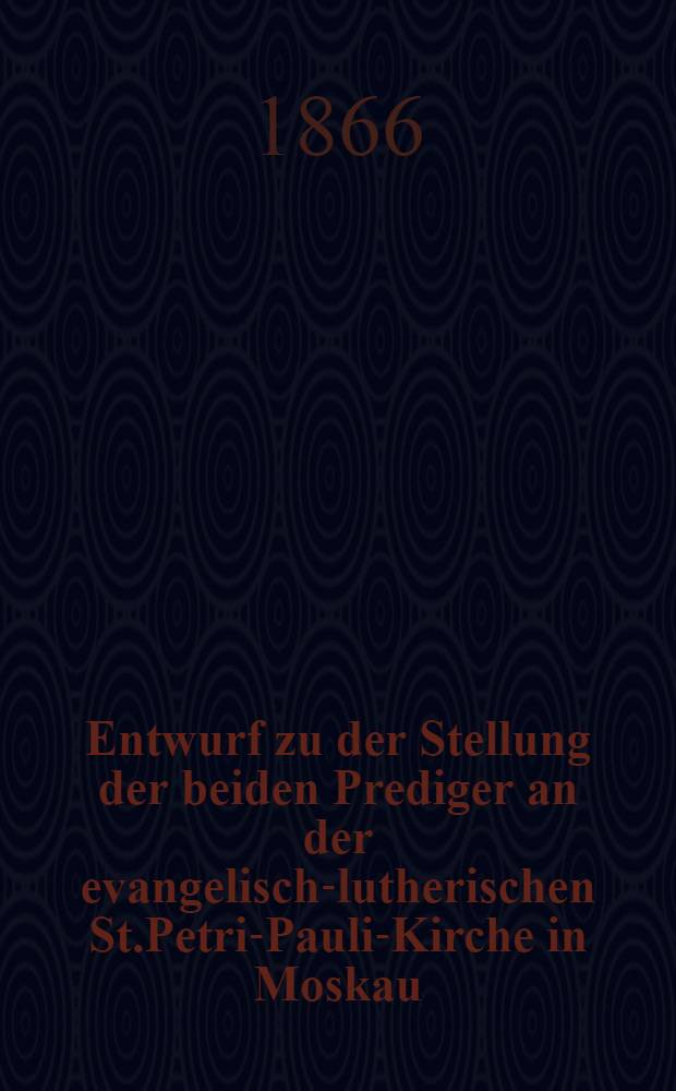 Entwurf zu der Stellung der beiden Prediger an der evangelisch-lutherischen St.Petri-Pauli-Kirche in Moskau