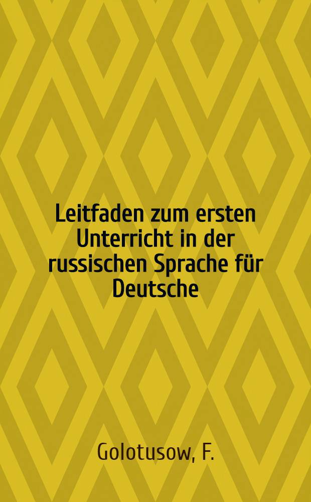 Leitfaden zum ersten Unterricht in der russischen Sprache für Deutsche