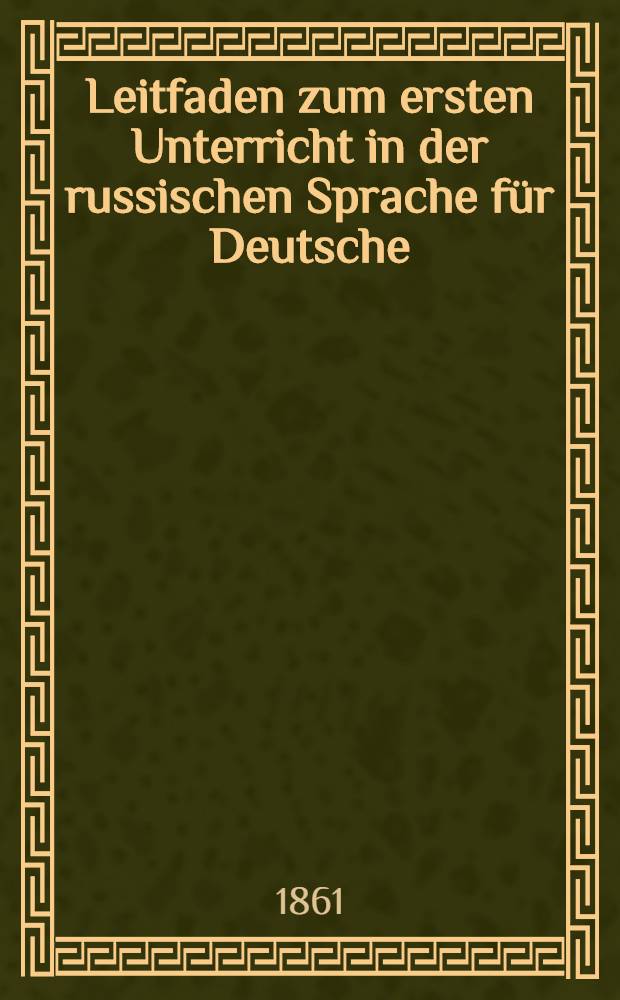 Leitfaden zum ersten Unterricht in der russischen Sprache für Deutsche