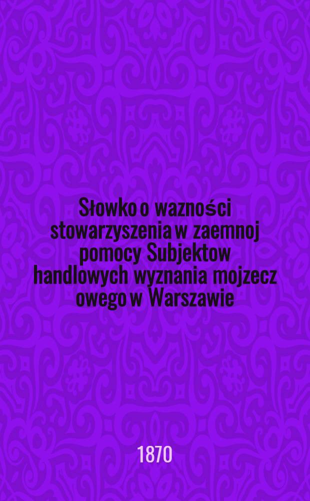 Słowko o wazności stowarzyszenia w zaemnoj pomocy Subjektow handlowych wyznania mojzecz owego w Warszawie