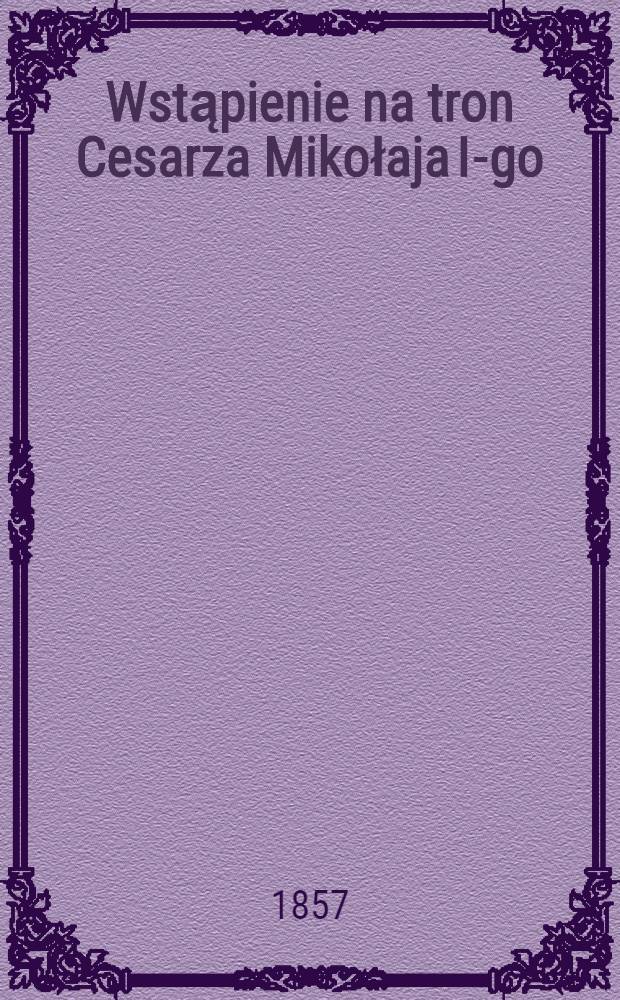 Wstąpienie na tron Cesarza Mikołaja I-go