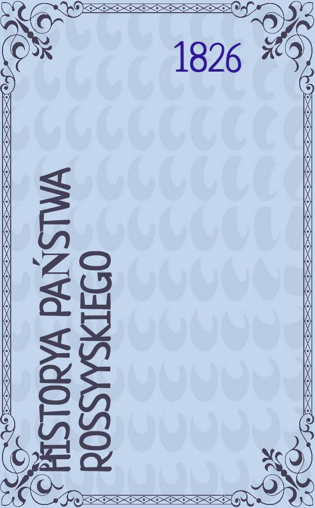 Historya państwa rossyyskiego