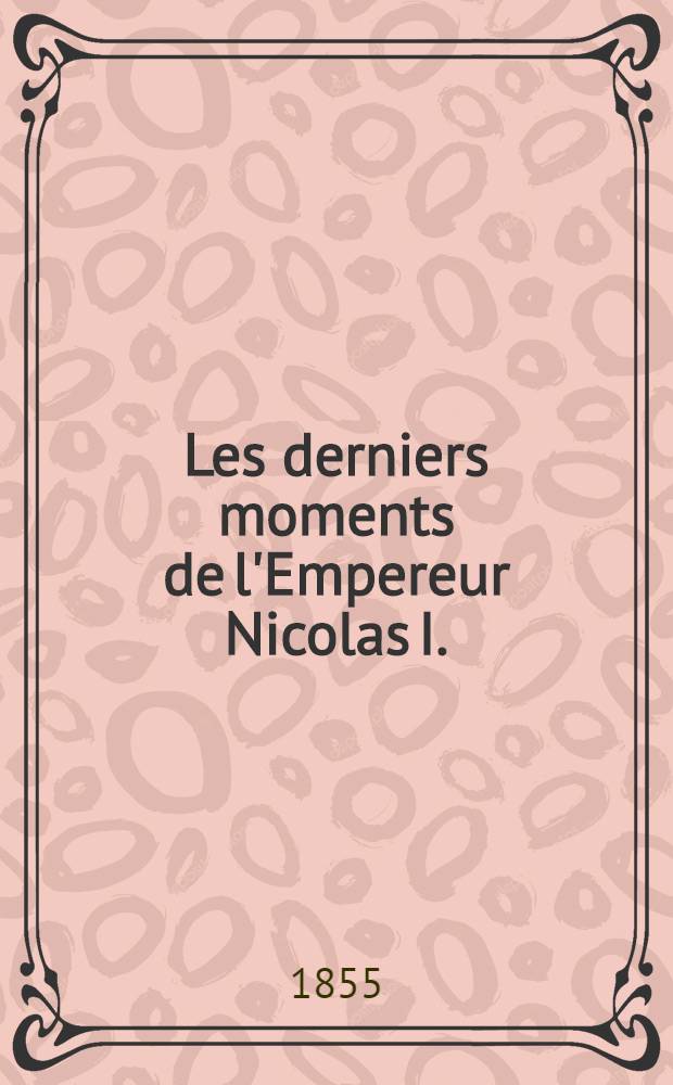 Les derniers moments de l'Empereur Nicolas I.