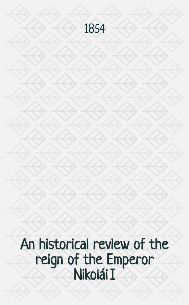 An historical review of the reign of the Emperor Nikolái I
