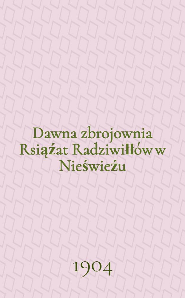 Dawna zbrojownia Rsiąźat Radziwiłłów w Nieświeźu