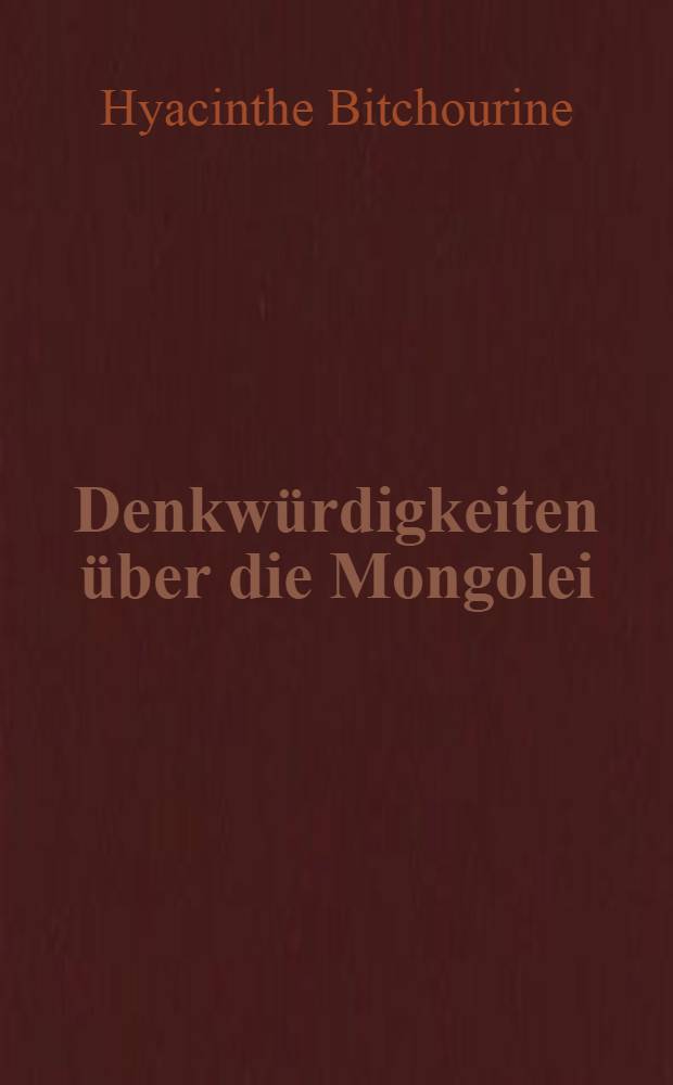 Denkwürdigkeiten über die Mongolei