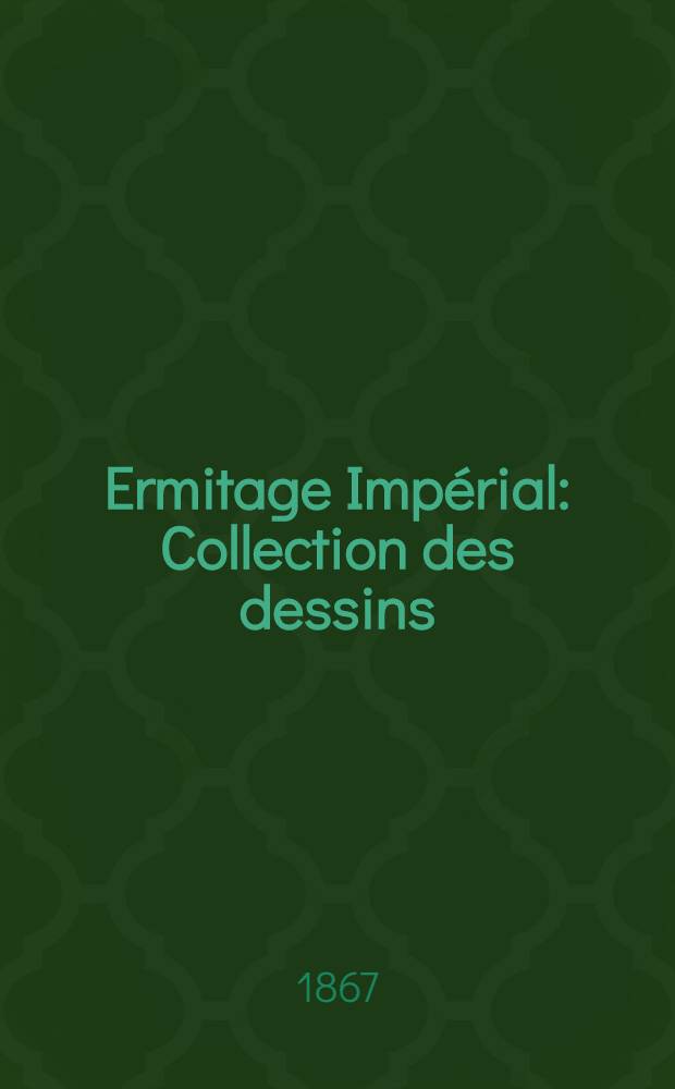 Ermitage Impérial : Collection des dessins : Galerie №XII
