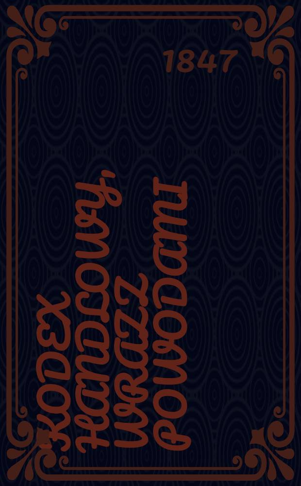 Kodex handlowy, wraz z powodami