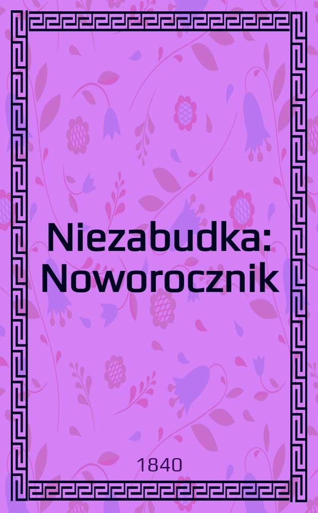 Niezabudka : Noworocznik