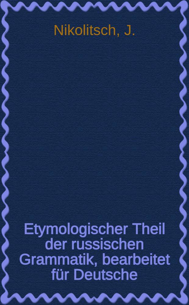 Etymologischer Theil der russischen Grammatik, bearbeitet für Deutsche
