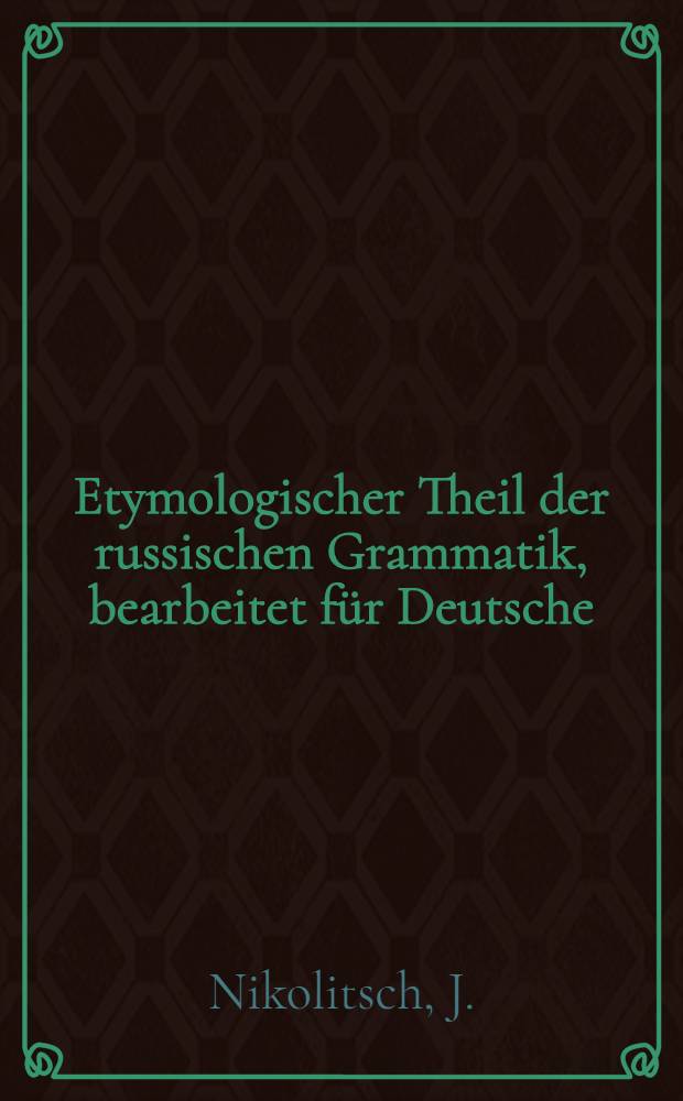 Etymologischer Theil der russischen Grammatik, bearbeitet für Deutsche