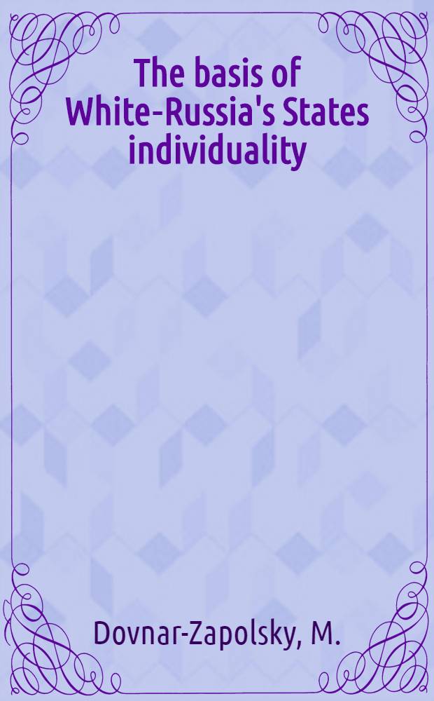 The basis of White-Russia's States individuality