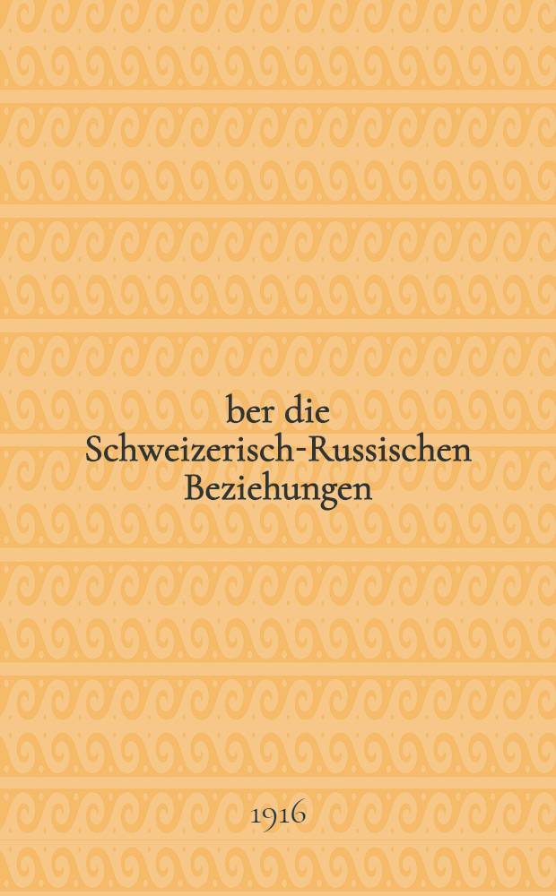 Über die Schweizerisch-Russischen Beziehungen