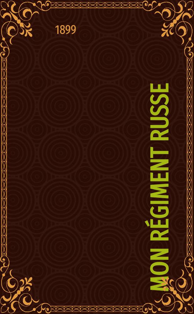 Mon r&eacute;giment russe