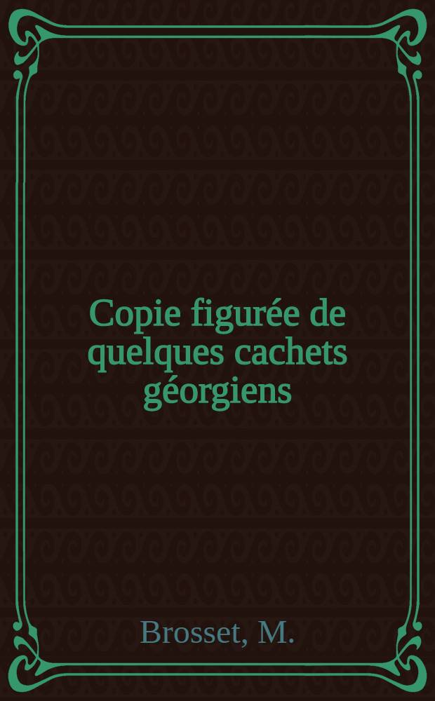 Copie figur&eacute;e de quelques cachets g&eacute;orgiens