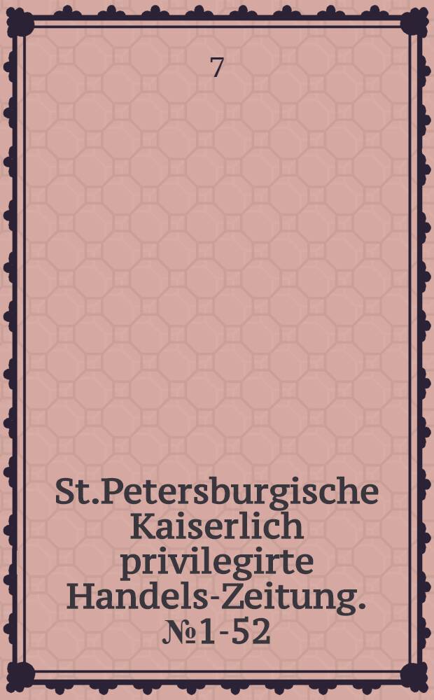 St.Petersburgische Kaiserlich privilegirte Handels-Zeitung. № 1-52