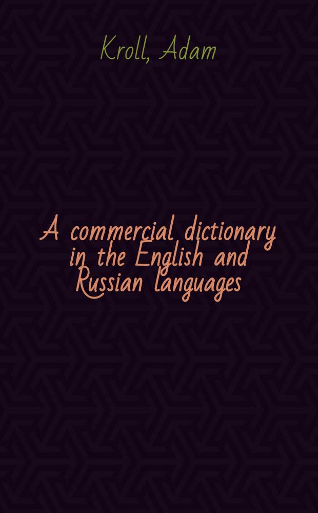 A commercial dictionary in the English and Russian languages
