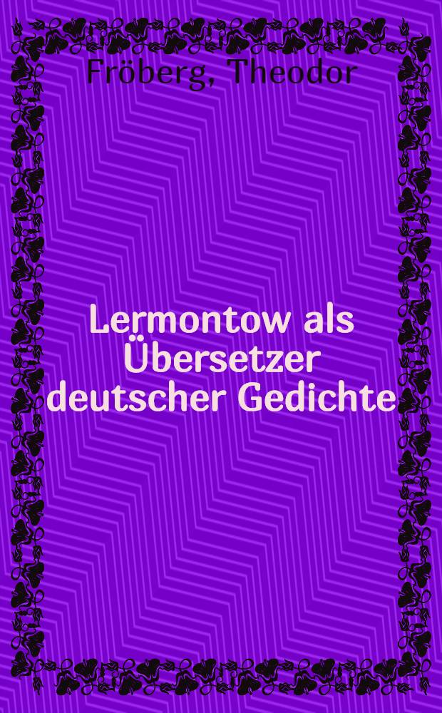 Lermontow als Übersetzer deutscher Gedichte