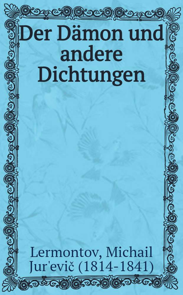 Der Dämon und andere Dichtungen