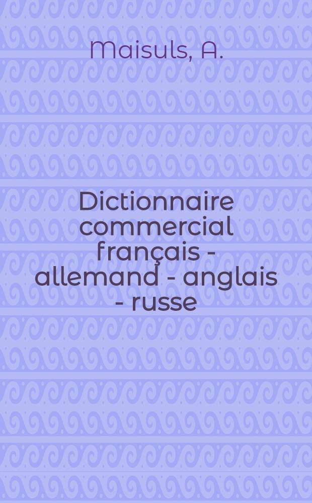 Dictionnaire commercial fran&ccedil;ais - allemand - anglais - russe
