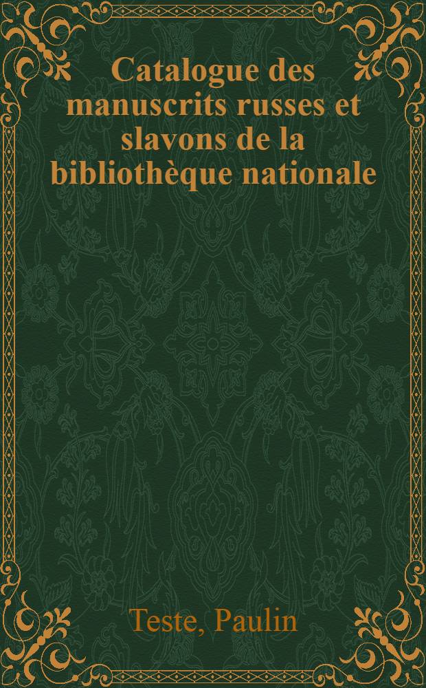 Catalogue des manuscrits russes et slavons de la biblioth&egrave;que nationale