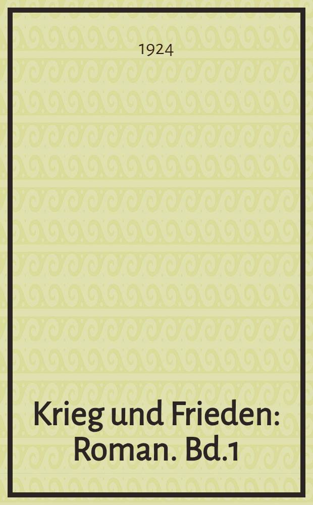 Krieg und Frieden : Roman. Bd.1