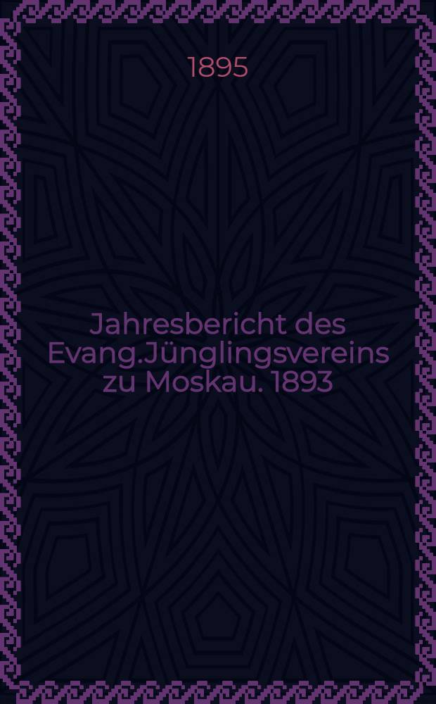 Jahresbericht des Evang.Jünglingsvereins zu Moskau. 1893/1894