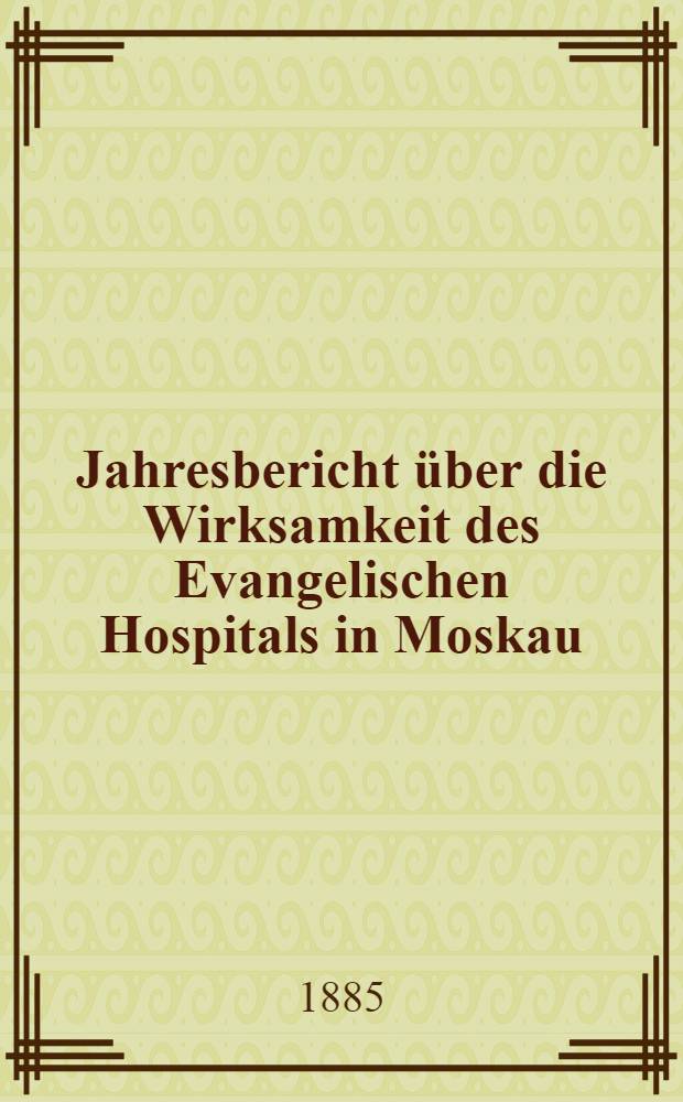 Jahresbericht über die Wirksamkeit des Evangelischen Hospitals in Moskau