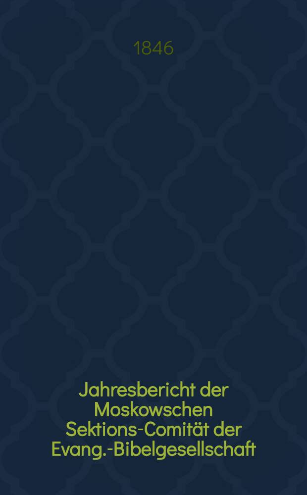 Jahresbericht der Moskowschen Sektions-Comität der Evang.-Bibelgesellschaft
