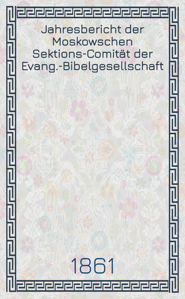 Jahresbericht der Moskowschen Sektions-Comität der Evang.-Bibelgesellschaft