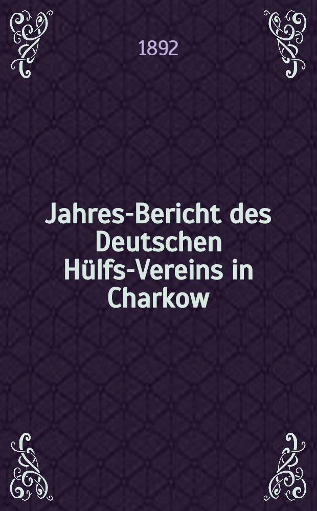 Jahres-Bericht des Deutschen Hülfs-Vereins in Charkow