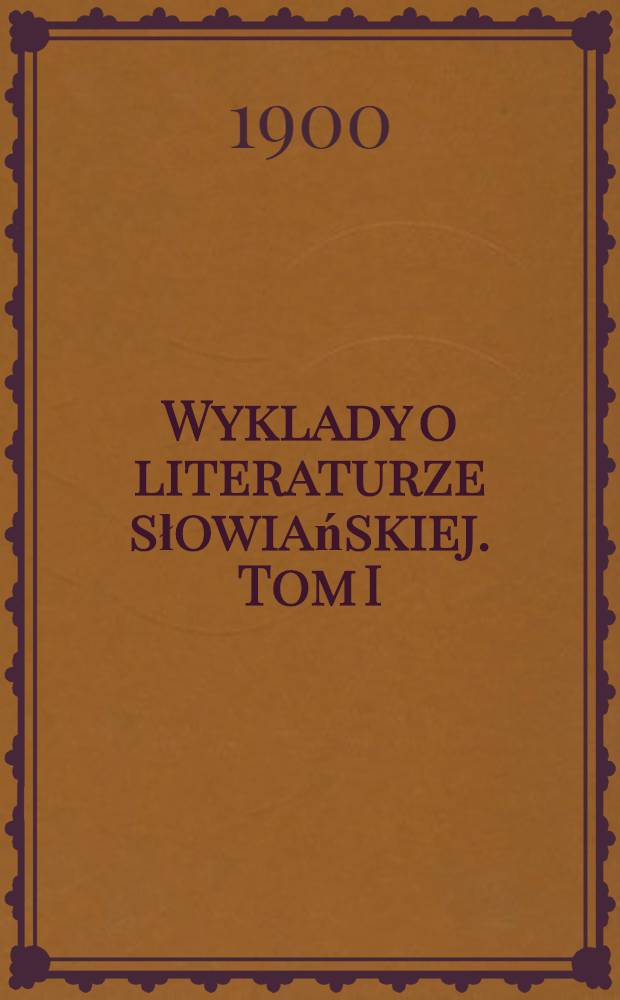 Wyklady o literaturze słowiańskiej. Tom I
