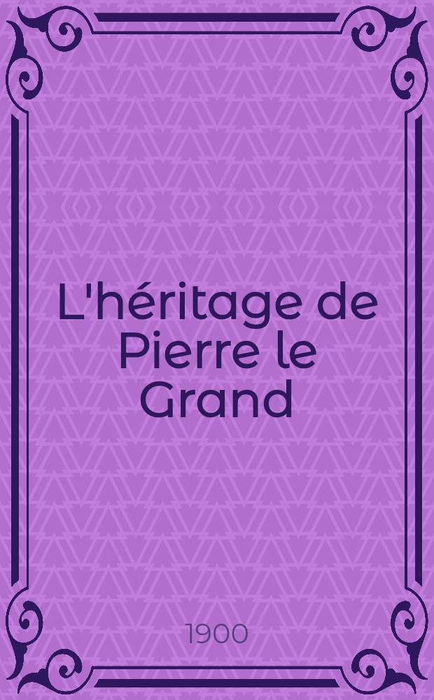 L'héritage de Pierre le Grand : Règne des femmes : Gouvernement des favoris : 1725-1741
